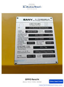 Buy Sany STC250C5-1 Used Crane / 4 Buy Sany STC250C5-1 Used Crane / 4